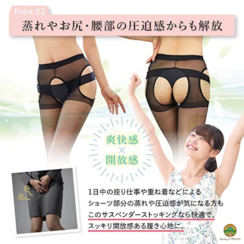 ガーターストッキング 4