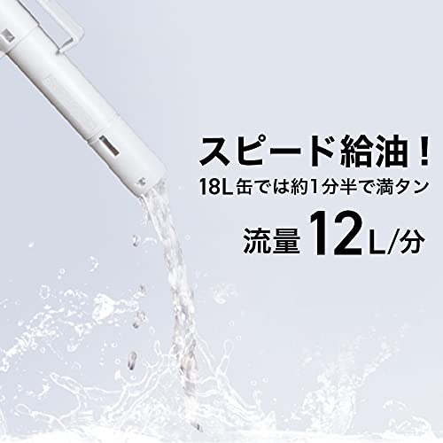 多機能電動ポンプ 6