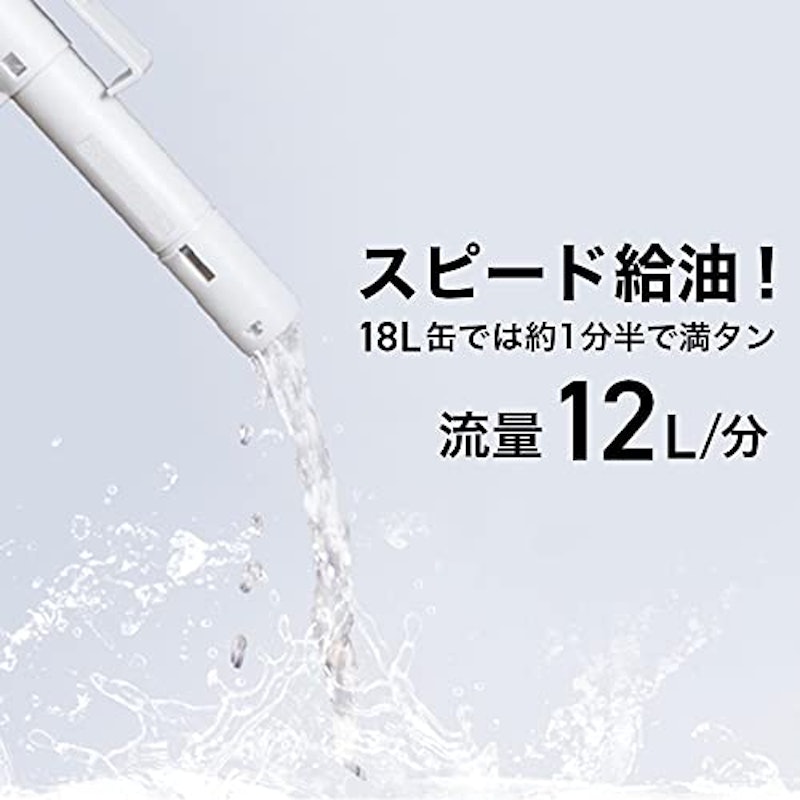 多機能電動ポンプ 6