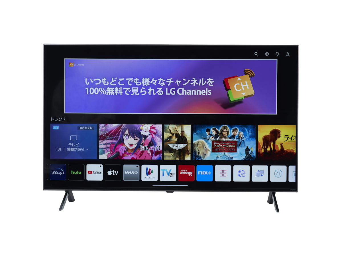 LG Electronics Japan 4K液晶テレビ 50QNED80JQAを検証レビュー LG Electronics Japan 4K液晶テレビ 50QNED80JQAを検証レビュー