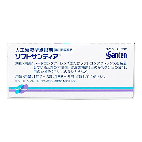 ソフトサンティア 5