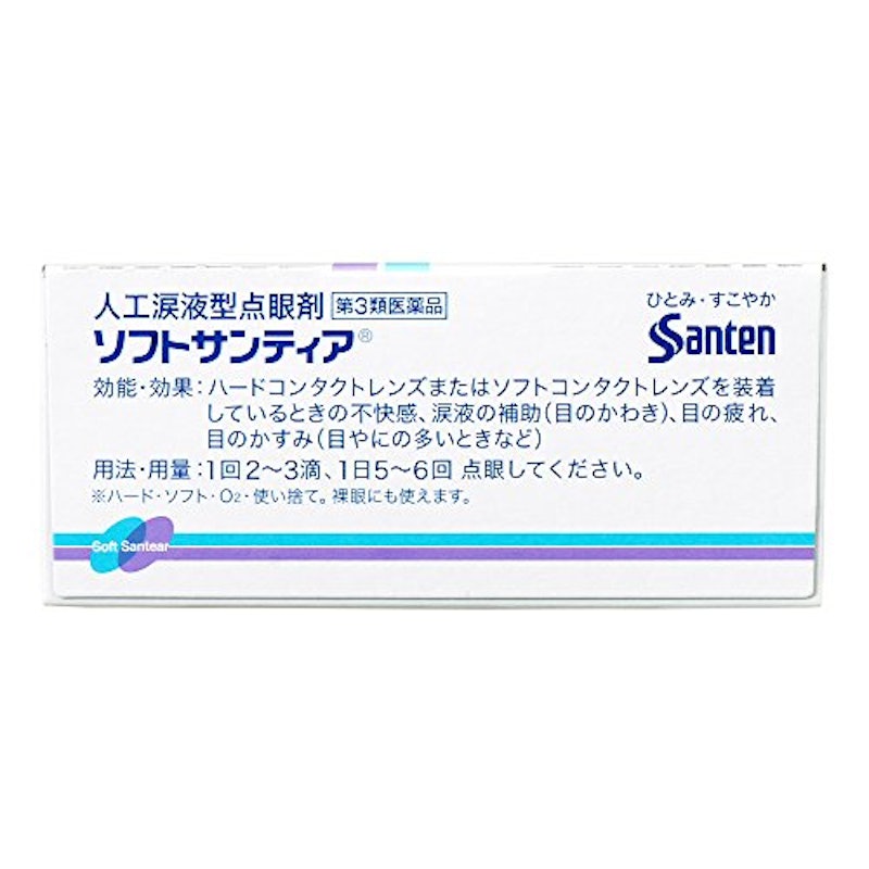 ソフトサンティア 5