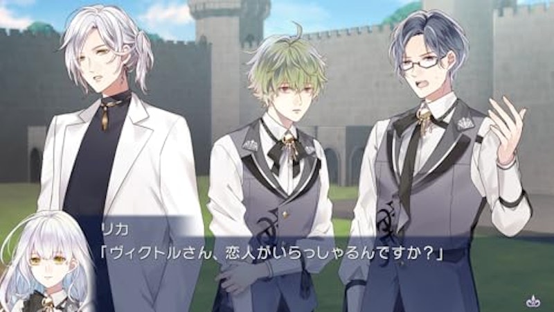 闇色の魔珠 8