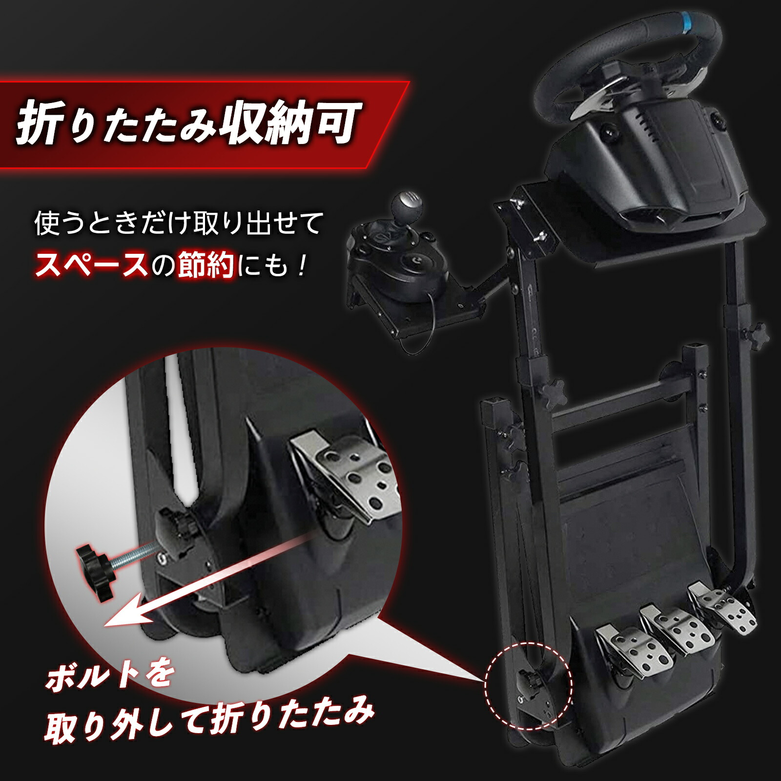 レーシング スタンド 7