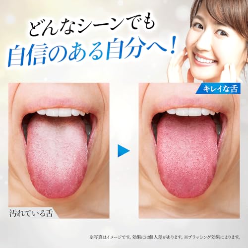 舌磨きジェル 4