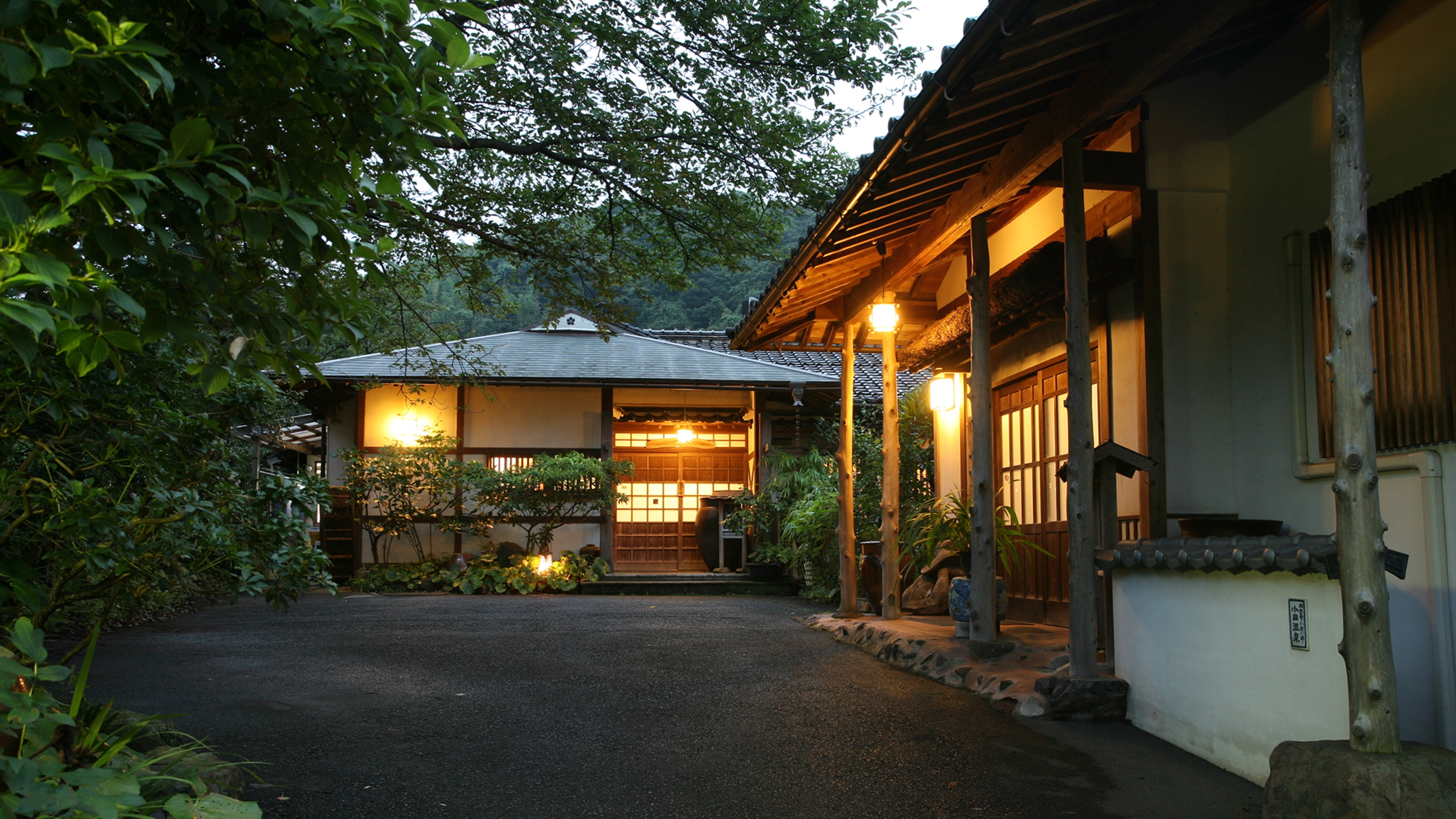 はたご小田温泉 1