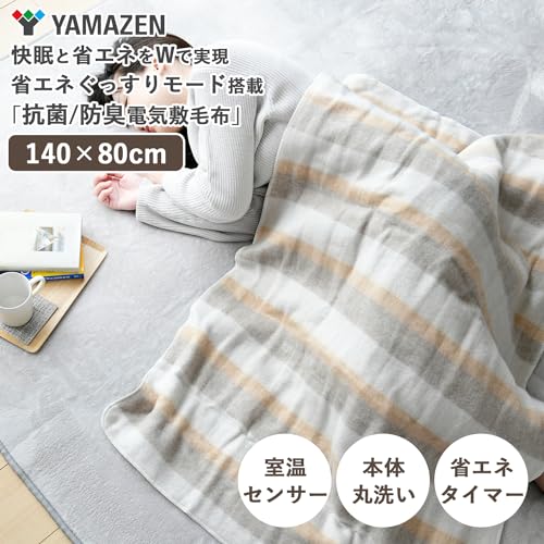 電気敷き毛布 2
