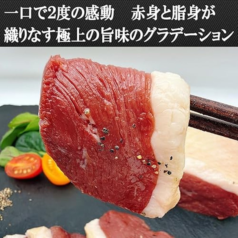 マグレカナール 生ハム ブロック 3