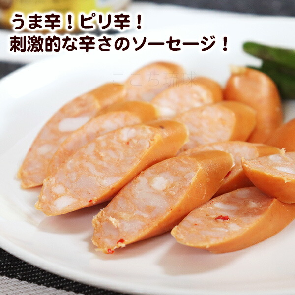 うま辛ポルトソーセージ 2