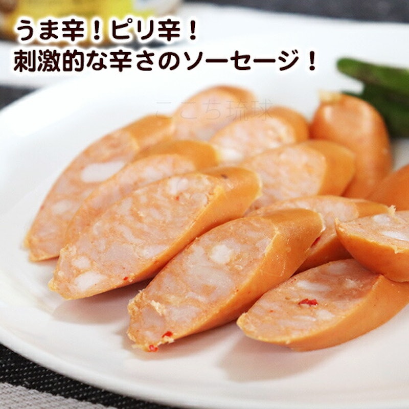 うま辛ポルトソーセージ 2