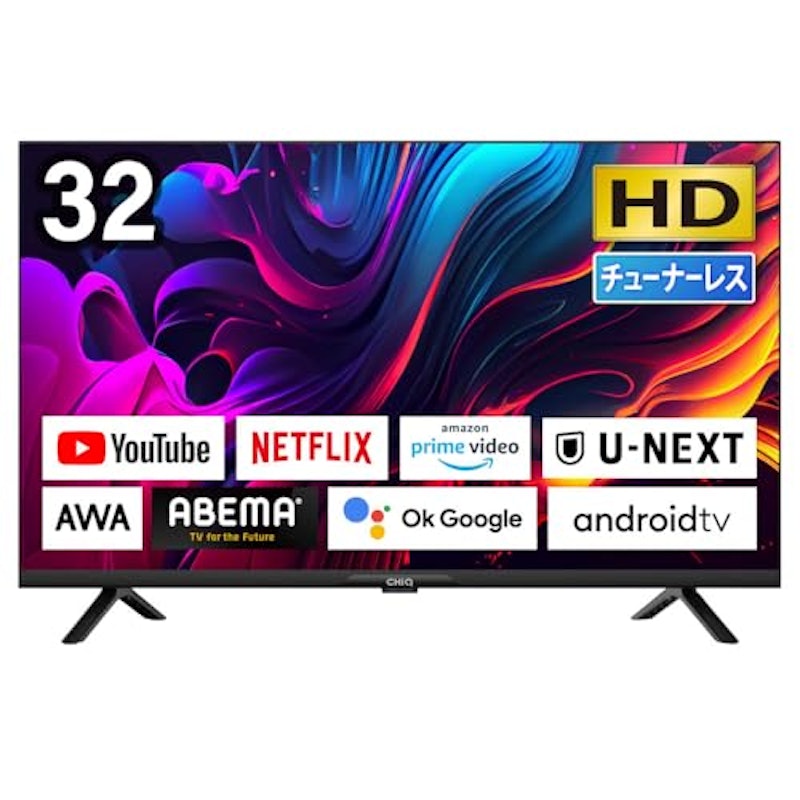 チューナーレステレビ 1