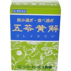 五苓黄解内服液 1