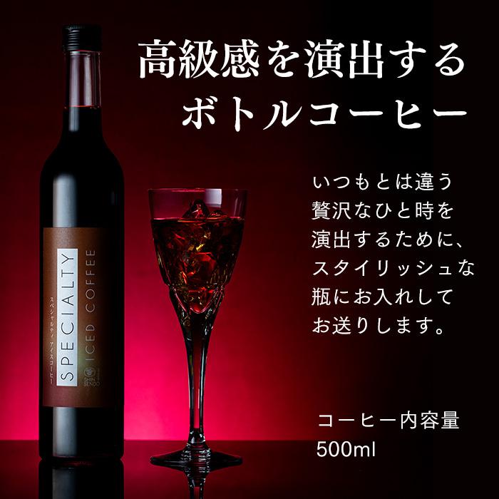 ボトルコーヒー とカステラ セット　MDW9 4