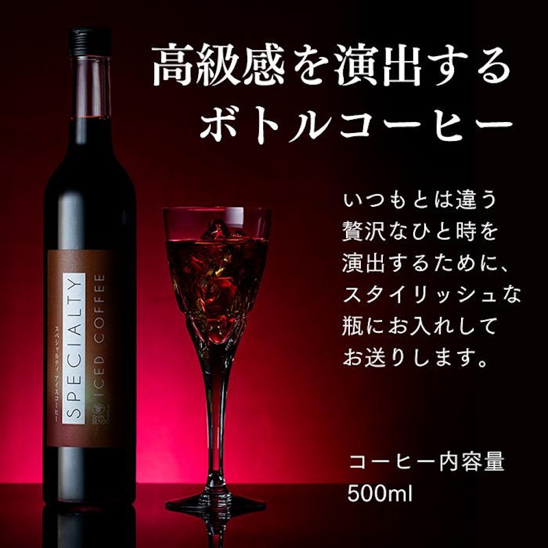 ボトルコーヒー とカステラ セット MDW9 4