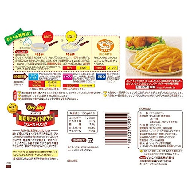 22年 冷凍ポテトのおすすめ人気ランキング17選 Mybest 22年 冷凍ポテトのおすすめ人気ランキング17選 Mybest