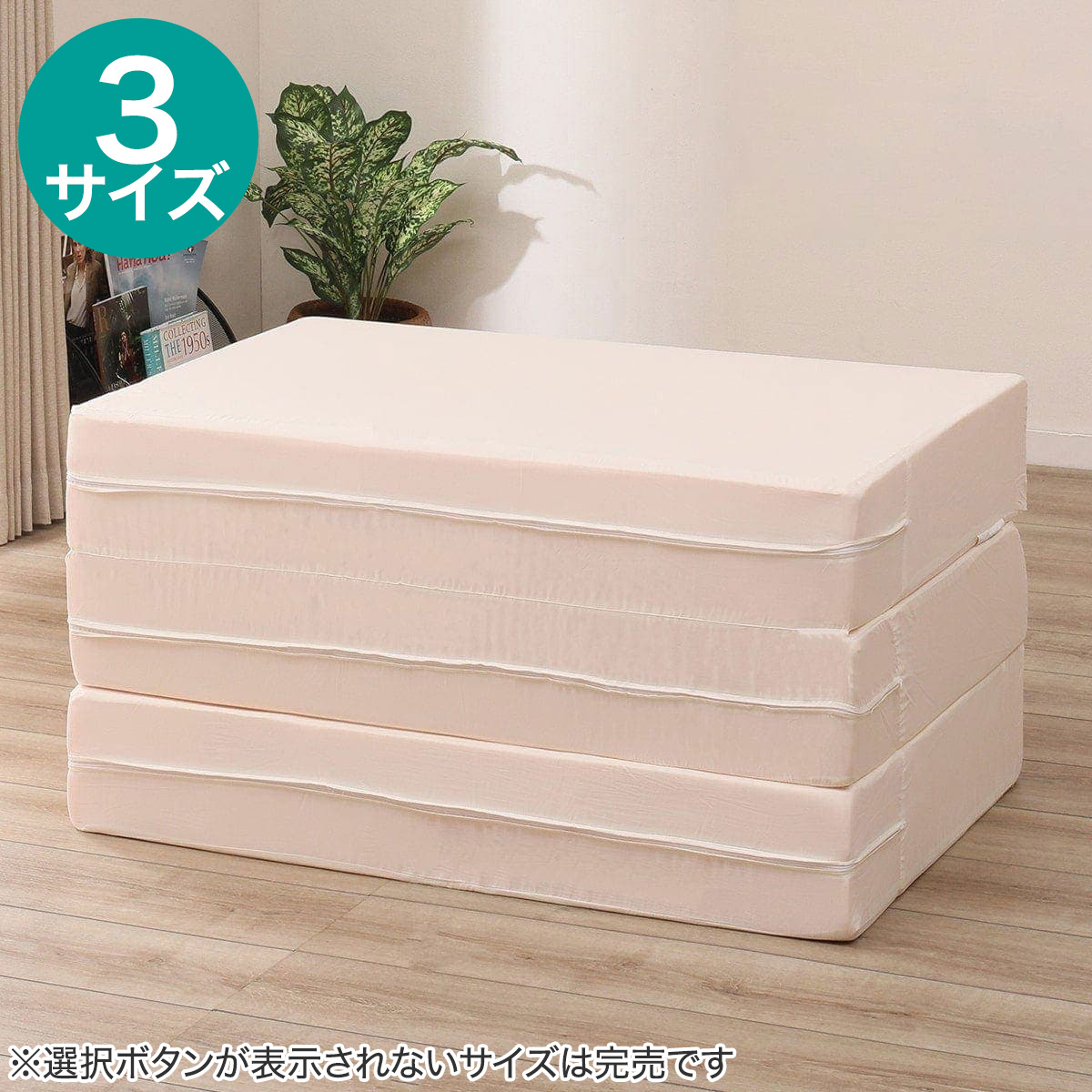 折りたたみ高反発マットレス 1