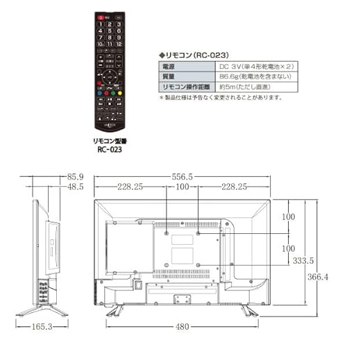 ハイビジョン液晶テレビ 2