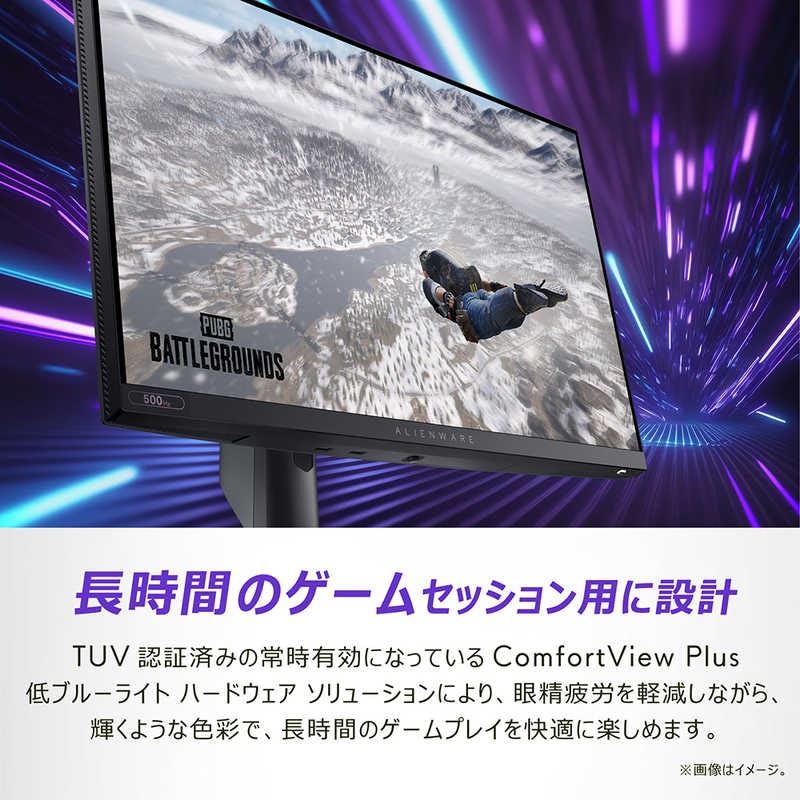 ゲーミングモニター 5