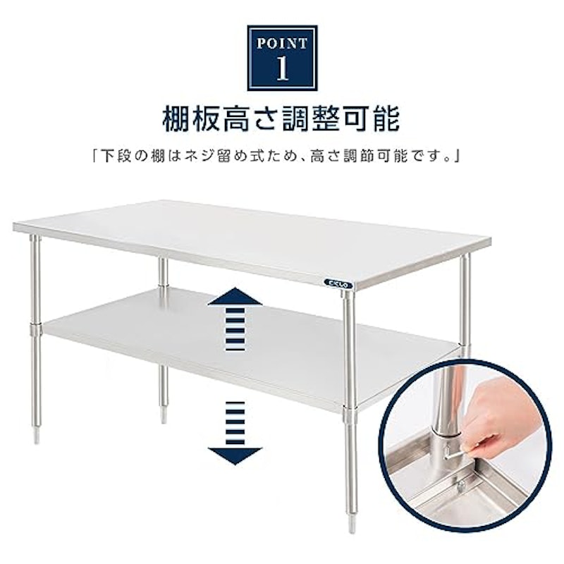 ステンレス作業台 3