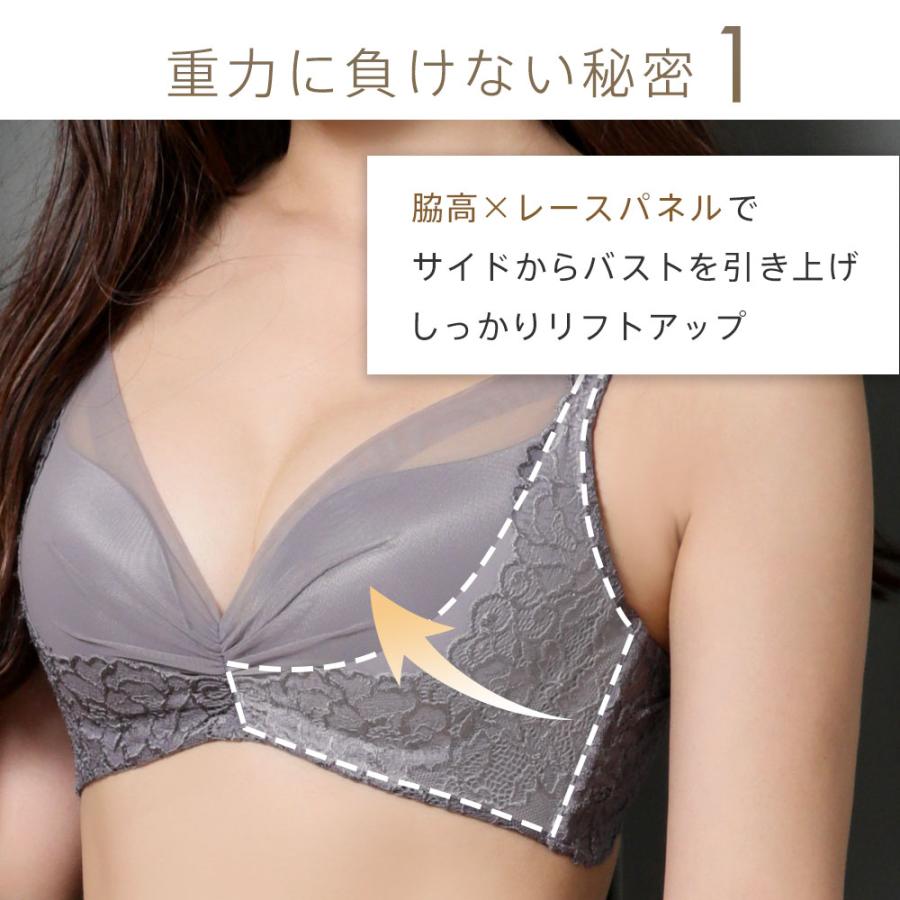 レースリフト 脇高 ブラジャー&ショーツ 3