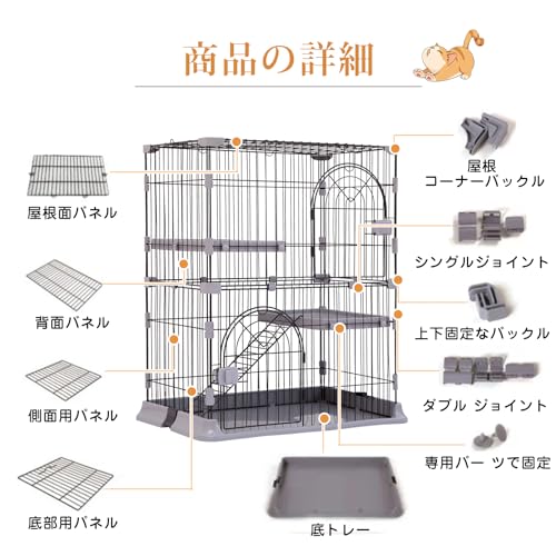 キャットケージ 6