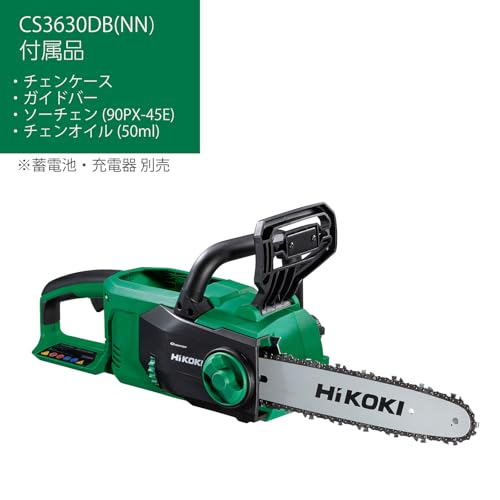 HI KOKI コードレスチェンソー　フルセット 4966376416295_0008.jpg