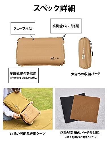 リラクシングキャンプマット 6