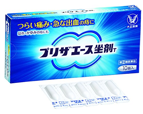 2022年】いぼ痔・切れ痔の市販薬のおすすめ人気ランキング23選 | mybest