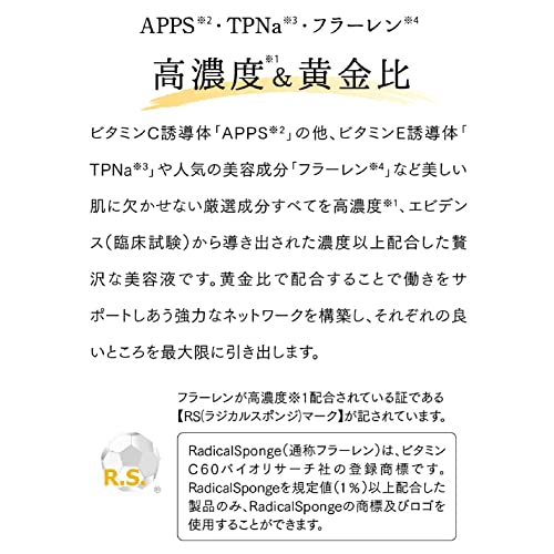 ホワイトシャインローション 5