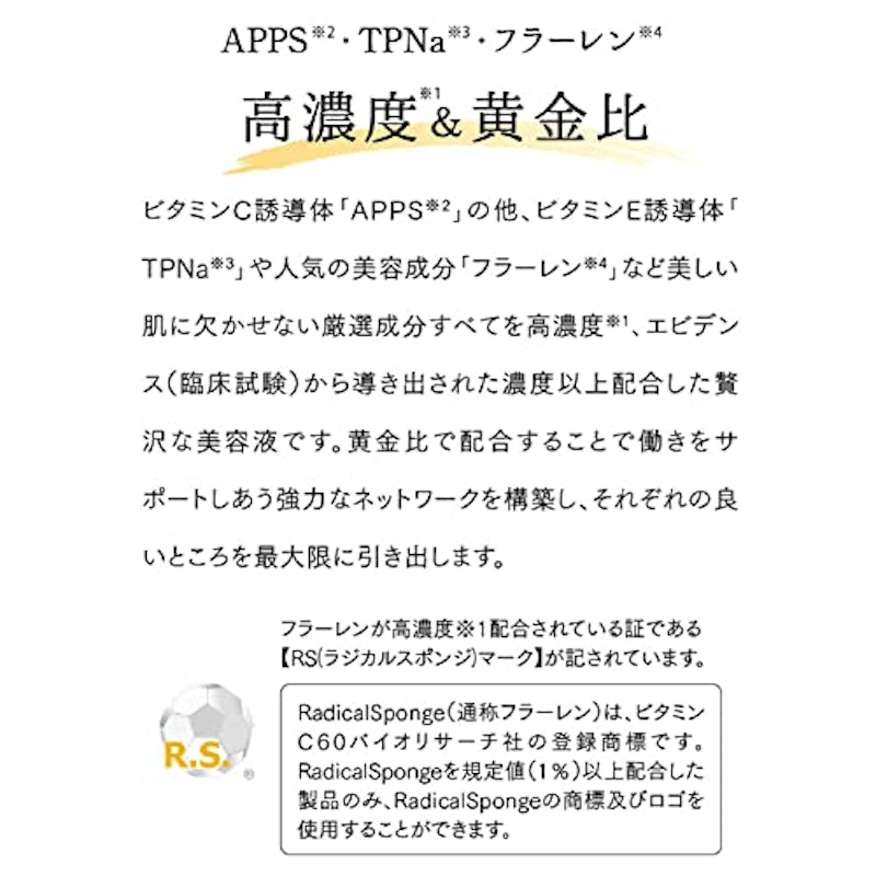 ホワイトシャインローション 5