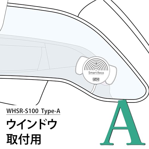 ドライブレコーダー Aタイプ 5
