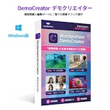 キャプチャーソフトのおすすめ人気ランキング【2026年6月】 4
