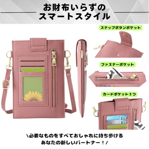 スマホショルダーバッグ  5