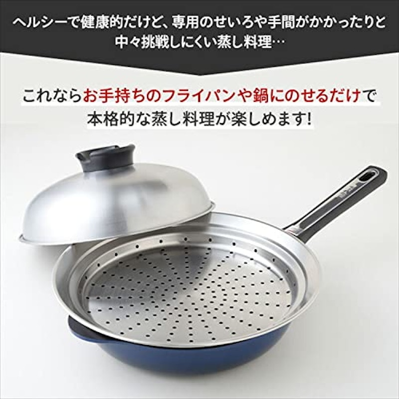 蒸し器 3