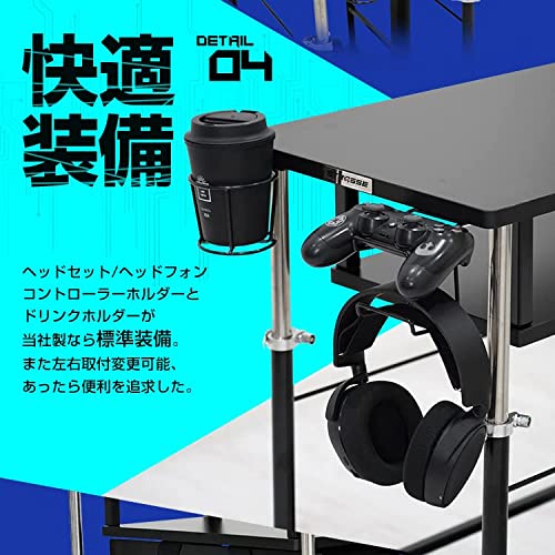 STRASSE GAMING LAB 昇降式サイドテーブル 5