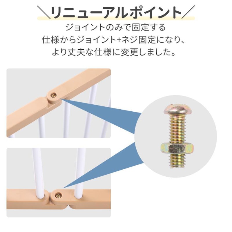 ペットサークル 6
