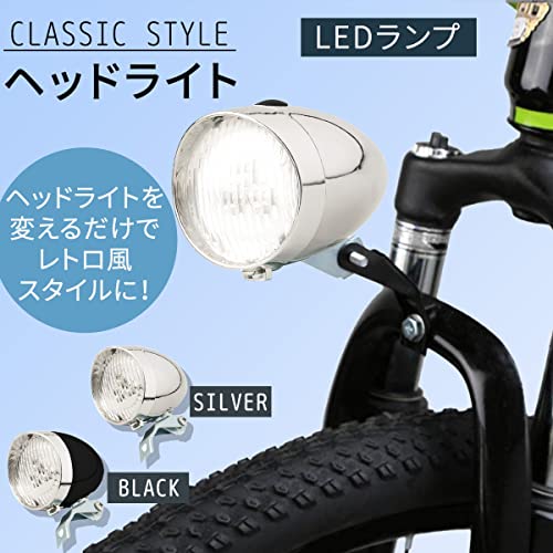 自転車 ヘッドライト 砲弾型 2