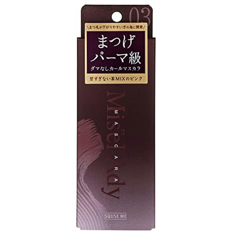 カールアップマスカラ 1
