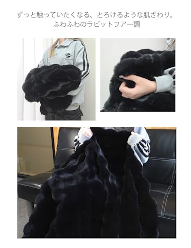 毛布 4