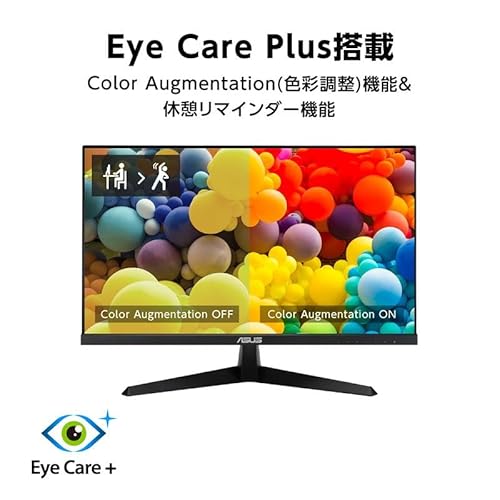 液晶モニター 7