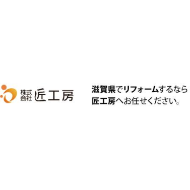 匠工房 1
