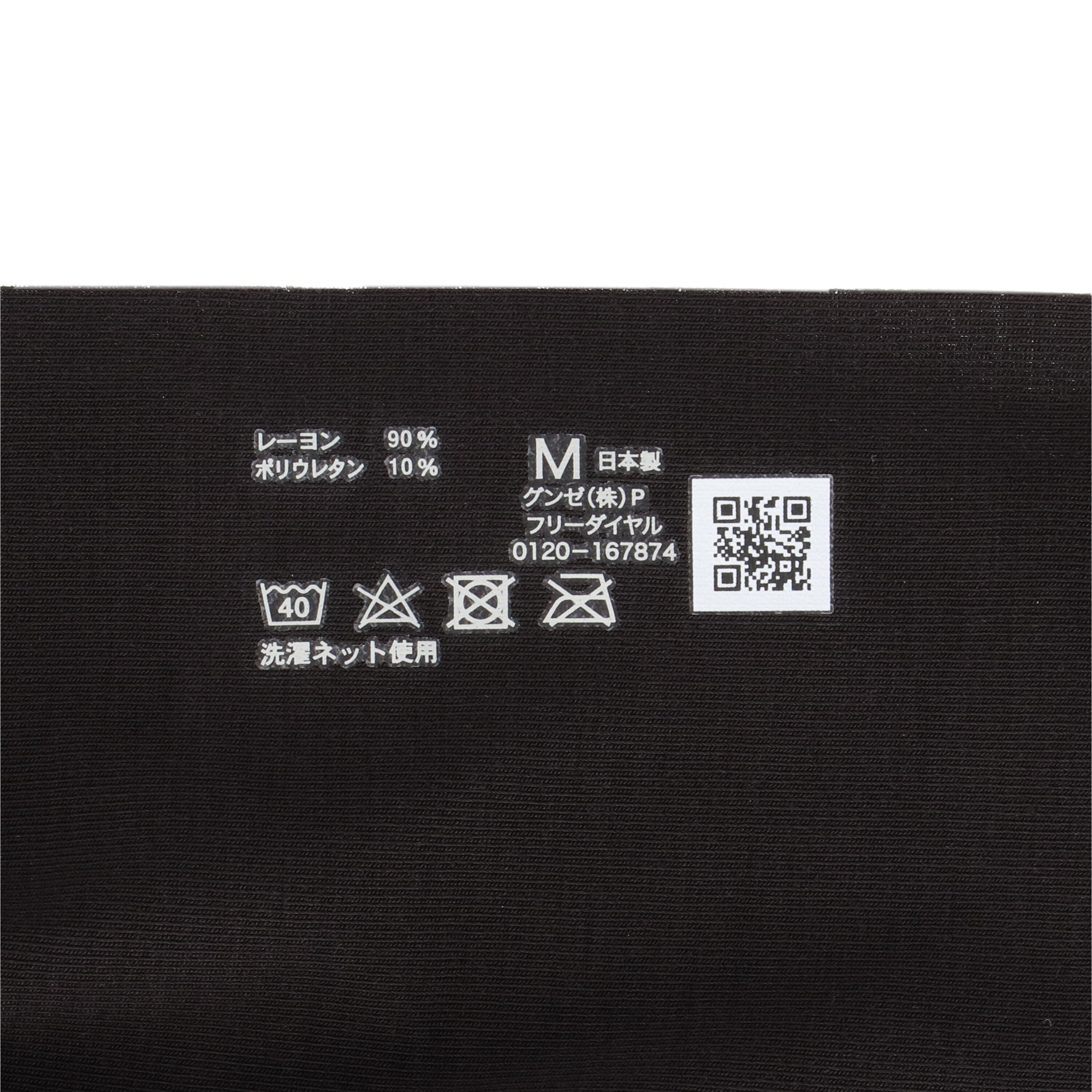 BODY WILD エアーズボクサーをレビュー！クチコミ・評判をもとに徹底