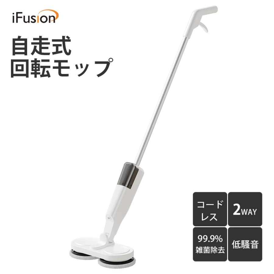 回転モップ 1