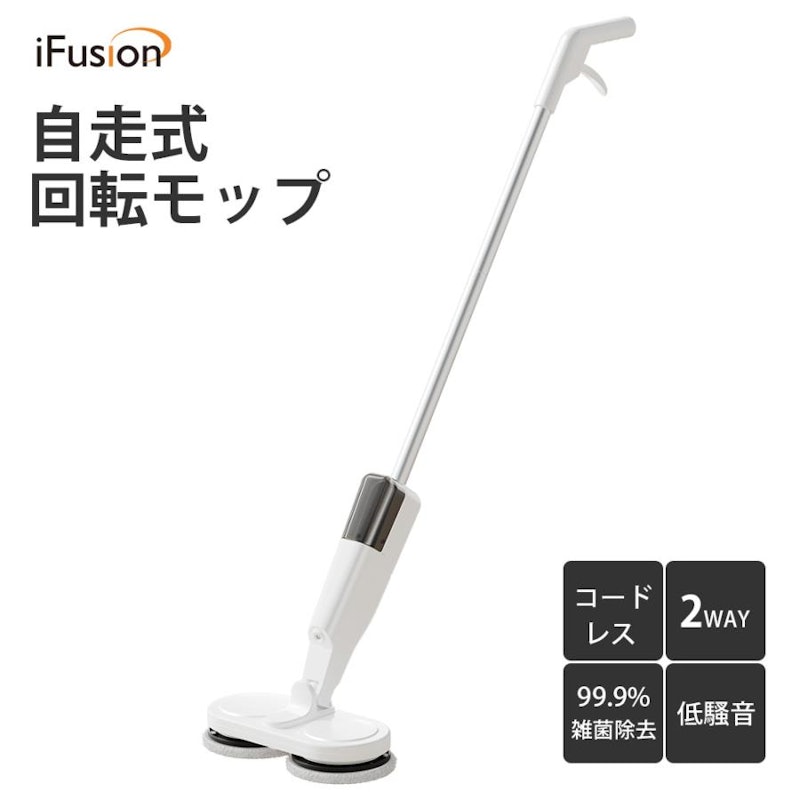 回転モップ 1
