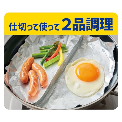 フライパン用 厚手7m 4
