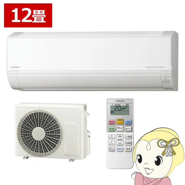 12畳用 1