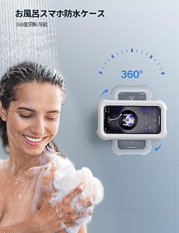スマホ防水ケース 3