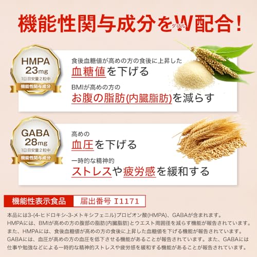 トリプルエイドGOLD 3