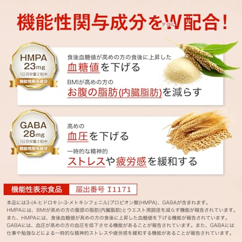 トリプルエイドGOLD 3
