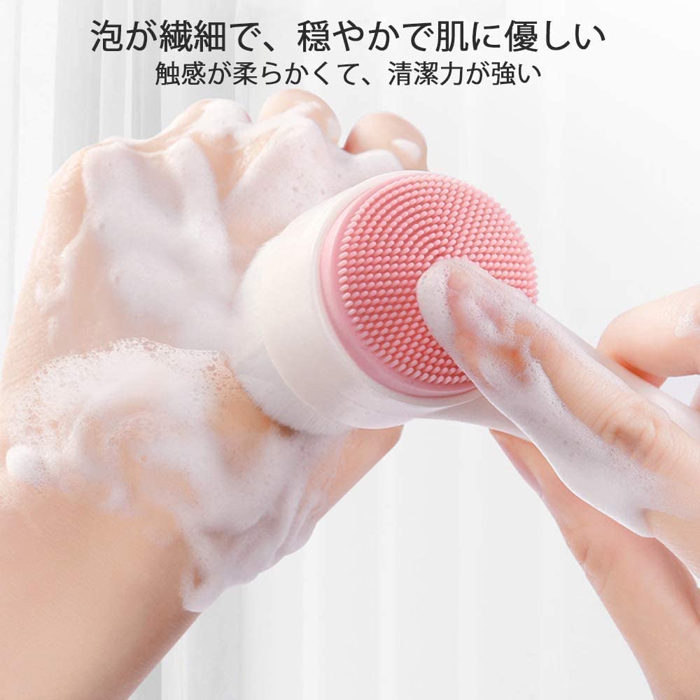 洗顔ブラシ 3
